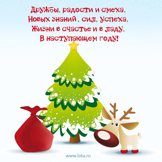 Смешные поздравления с подарками небольшими Смешные поздравления с подарками небольшими